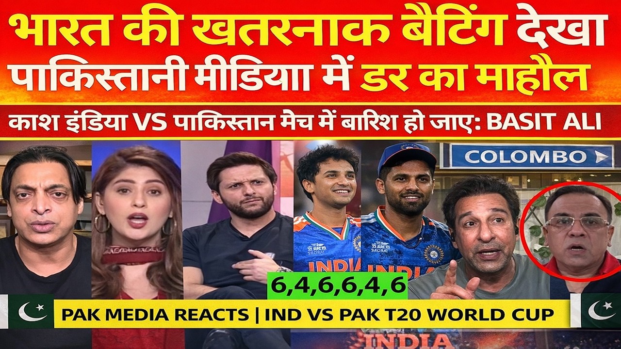 Pak Media Crying on India batting Performance | Ind Vs PAK T20 WC 2026 Highlights | Pak Reacts