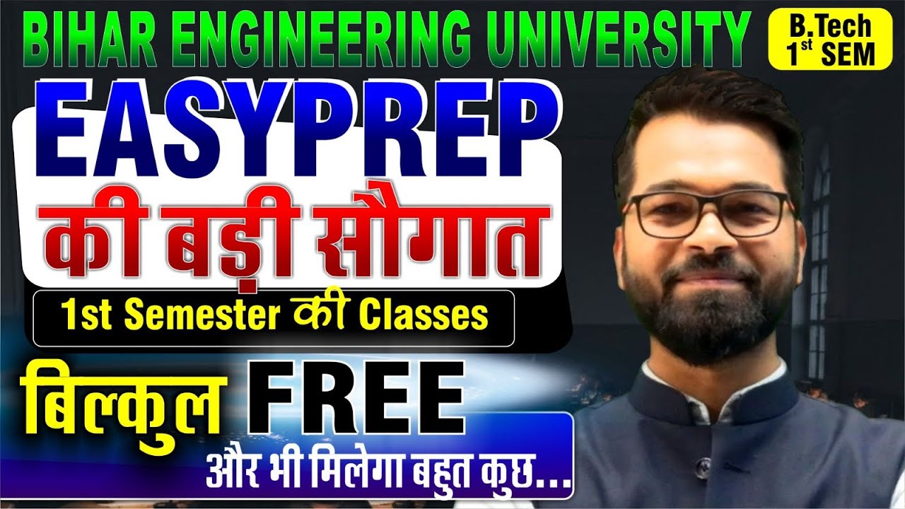 EASYPREP की बड़ी सौगात | 1st Semester Batch बिल्कुल Free | Bihar Engineering University #beu #bihar