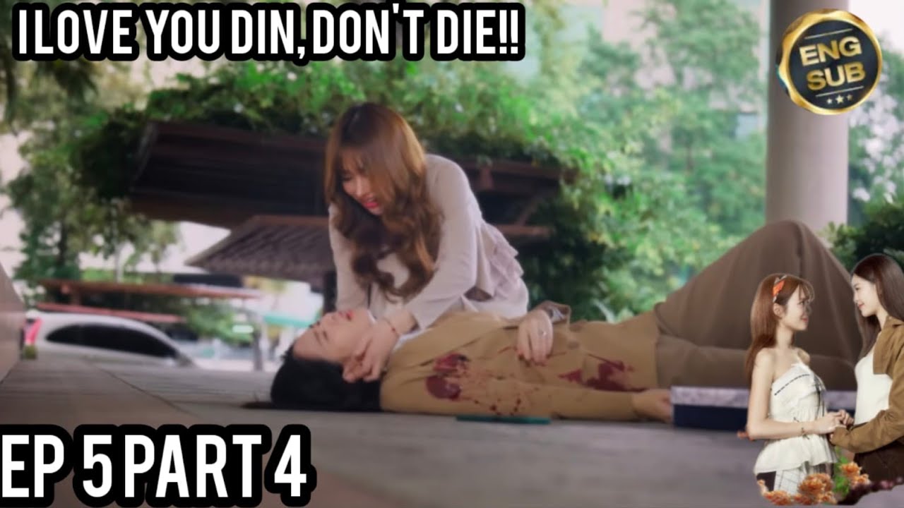 I LOVE YOU DIN, DON'T DIE!💔The Earth EP. 5 (4/4) | 4 Elements | | วิวาห์ ปฐพี | บ้านวาทินวณิช EP 5