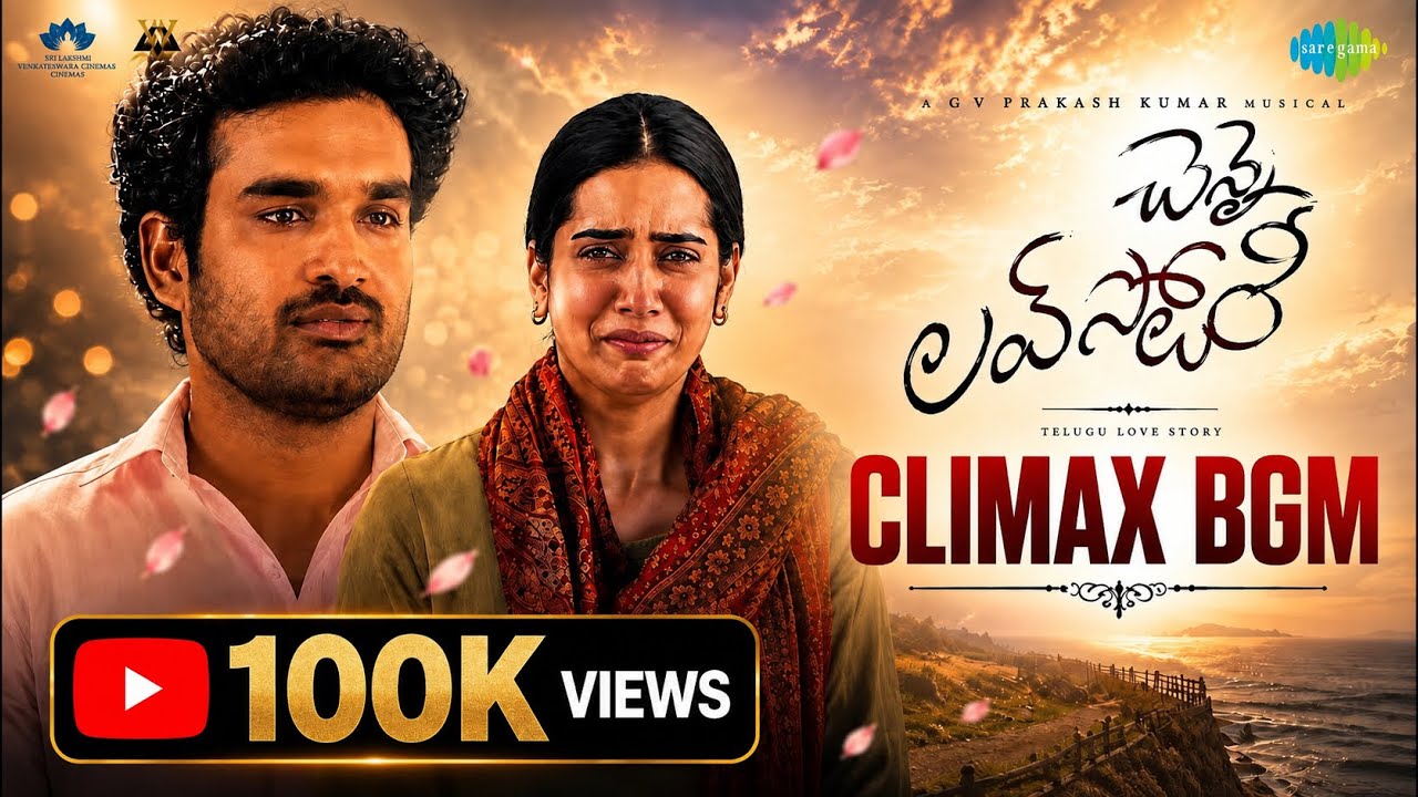 Chennai Love Story Climax BGM Instrumental | Mani Sharma | Instro Music