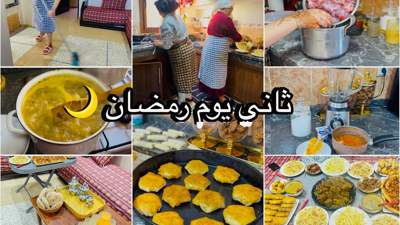 روتين ثاني يوم رمضان🌙 كل حداكة وطاقة ايجابية بسيطلات الحوت بلا حوت😋شربة سمك متشبعوش منها👌