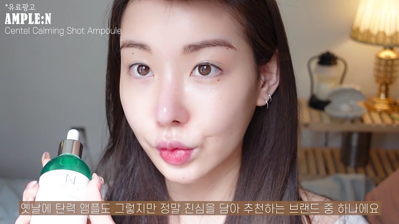 [앰플엔] 너무너무너무 좋아요! 유리숍의 진심 듬뿍 담은 추천템 70초 ver.