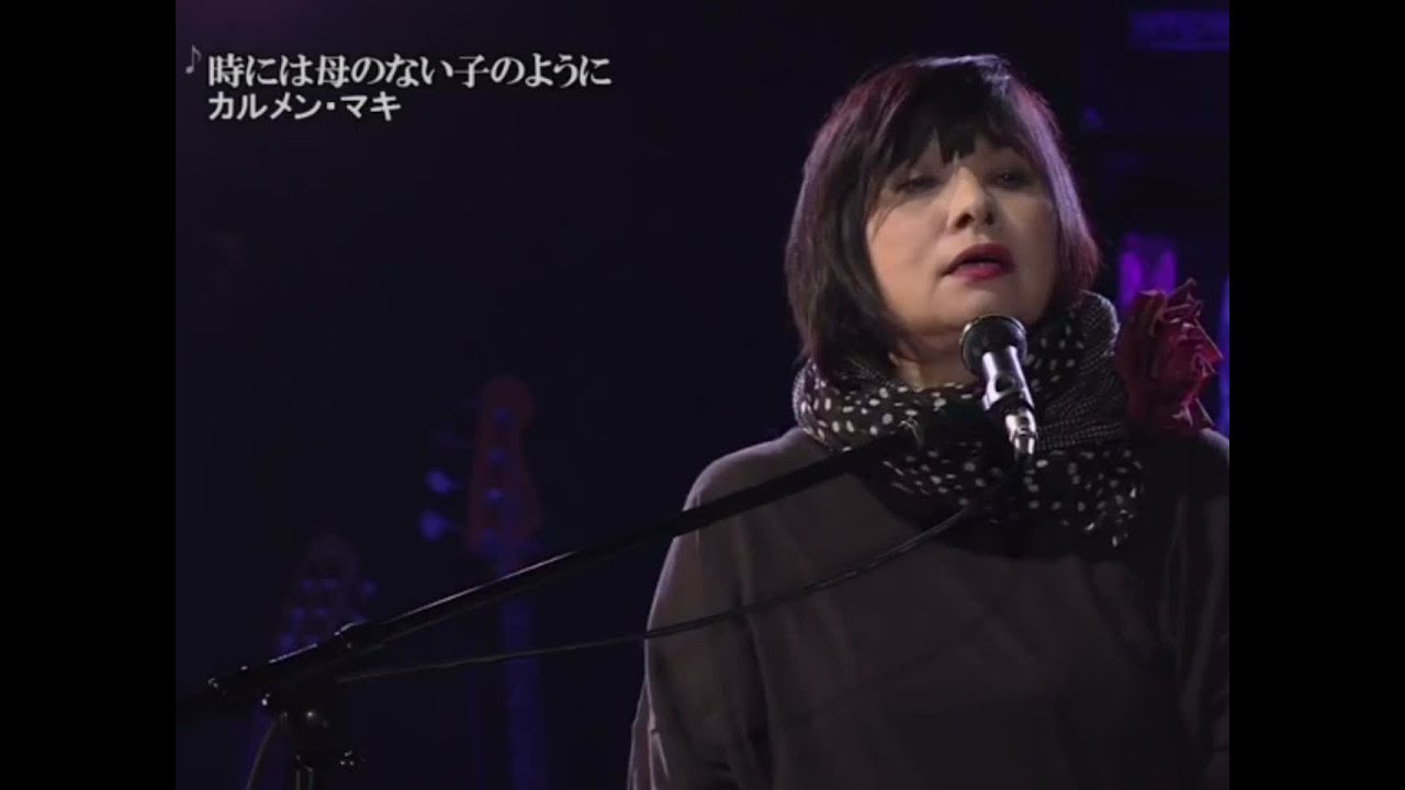 Carmen  Maki - Sometimes like a child without a mother