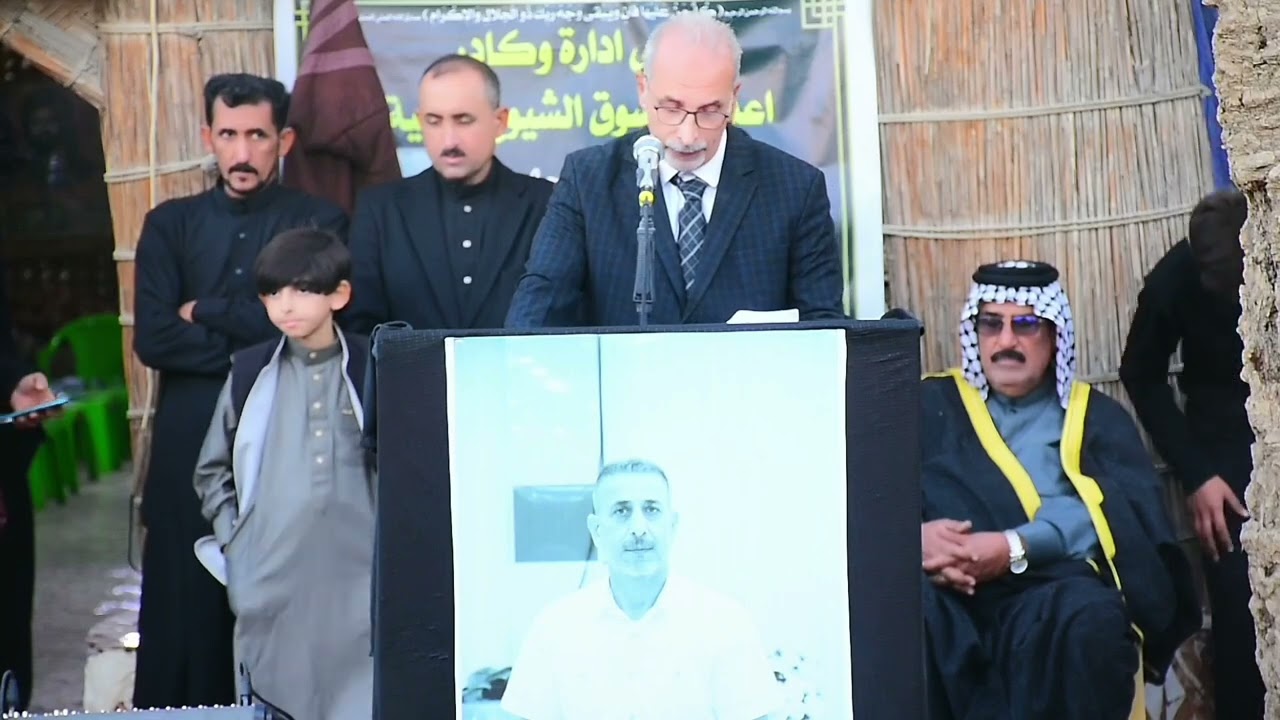 تعنئ عشيرة ال حسن فقيدهم الراحل المرحوم ال حاج راضي خلف وتعزيه ثوابه يوم الاربعين المصور حسين طارش