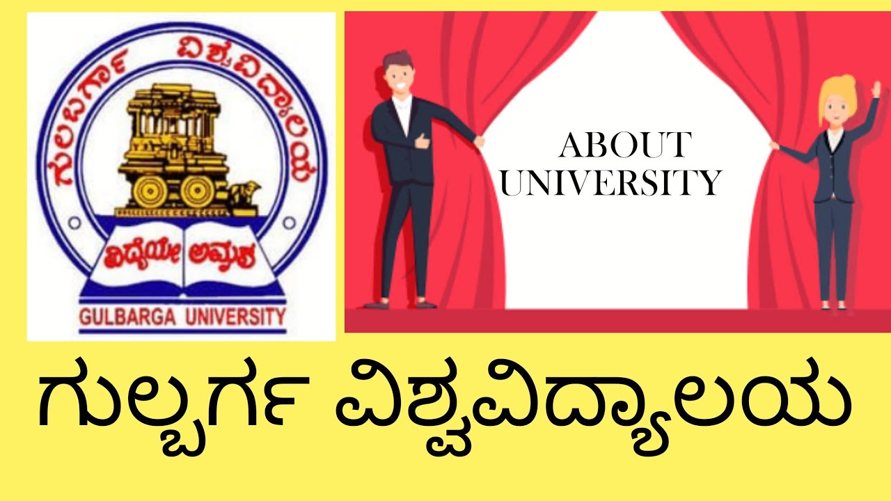 GULBARGA UNIVERSITY