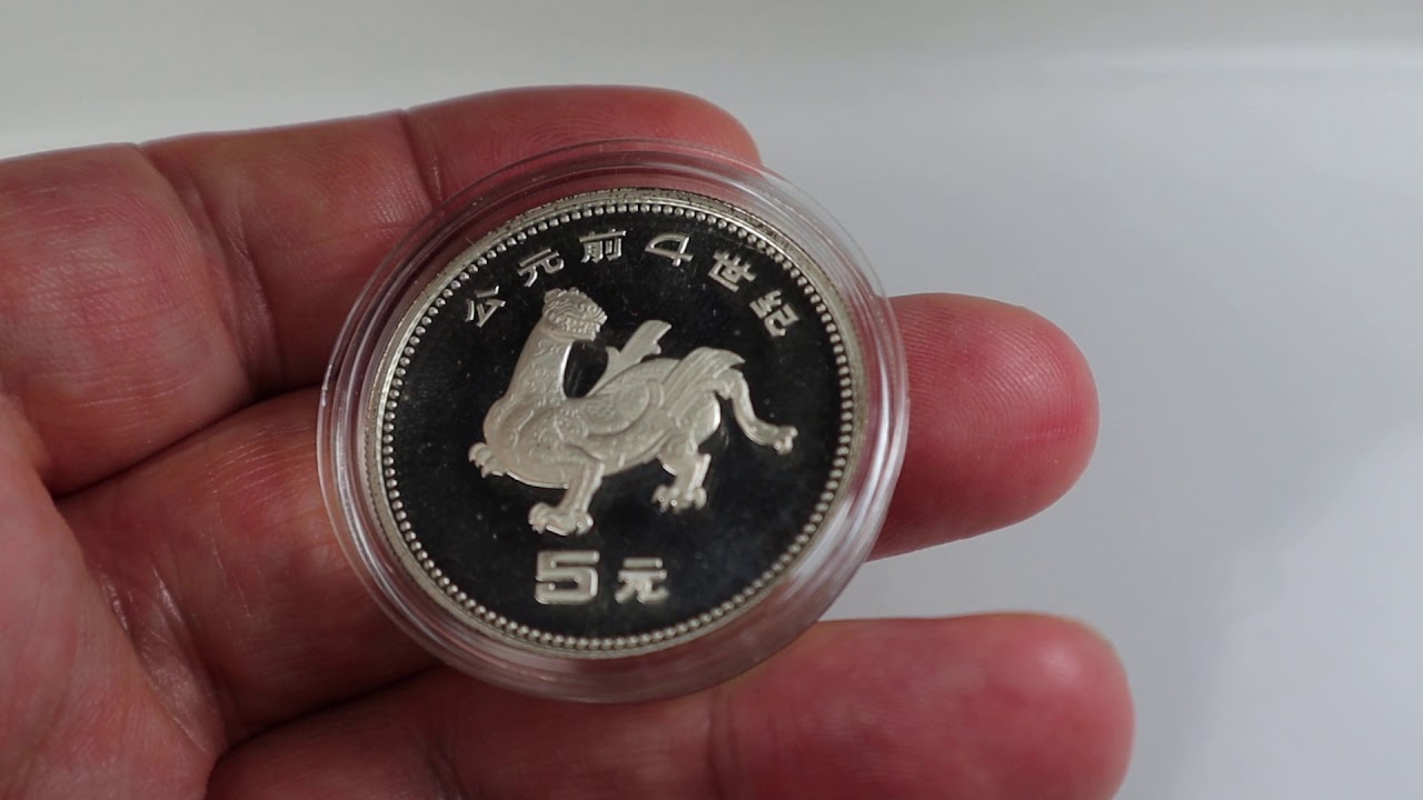 China 5 Yuan 1990 Winged Creature Bronze Age Finds Series Silver