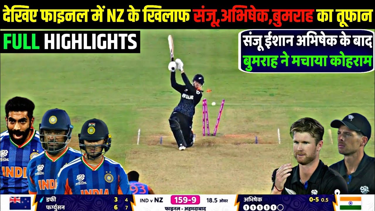 India vs Newzealand T20 Worldcup final Full Match Highlights | IND vs NZ T20 WC 2026 Full Highlights