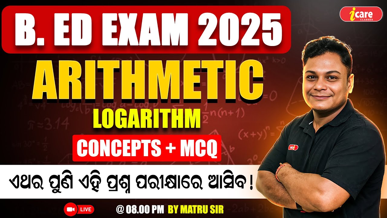 Live Class Arithmetic Logarithm Concepts with MCQ | Odisha B.ED Entrance Exam 2025 | #bedexam #maths