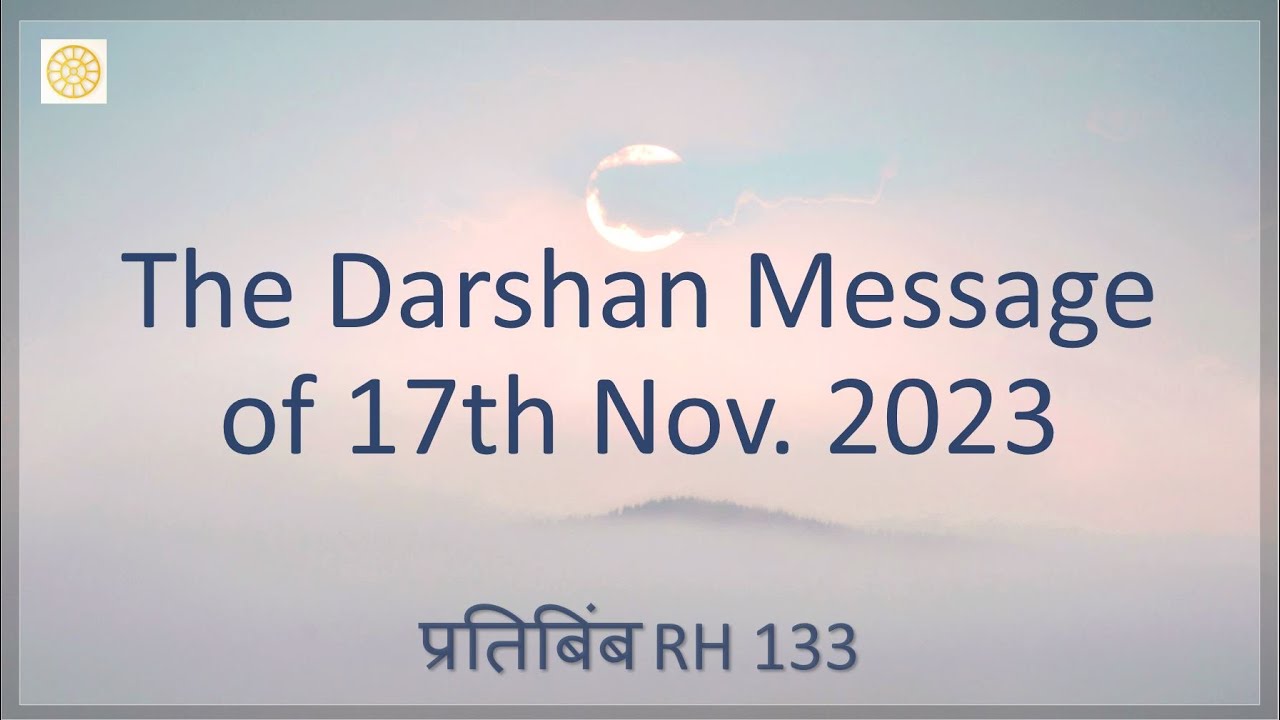 The Darshan Message of 17th Nov 2023  |  RH 133