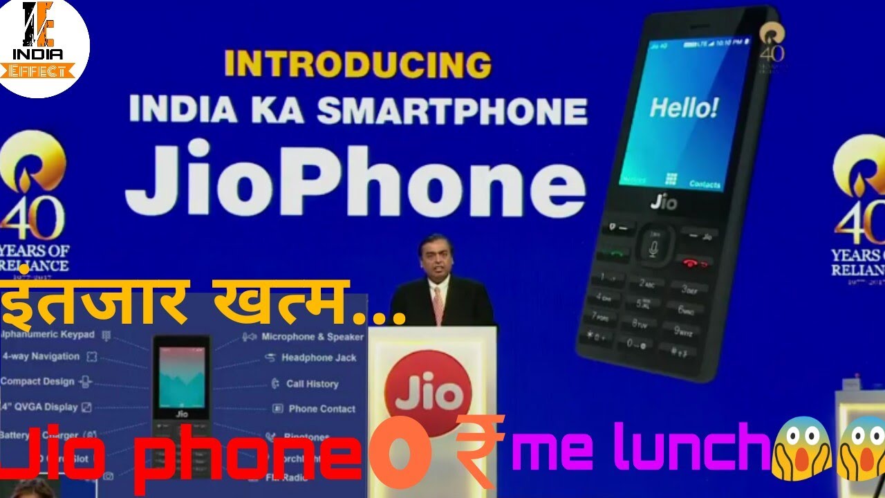 Jio feature phone, Lunched with security of 1500 ₹ for 3 years...