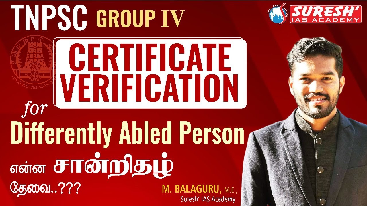 TNPSC GROUP-IV | CERTIFICATE VERIFICATION | FOR DIFFERENTLY ABLED PERSON | Suresh IAS Academy