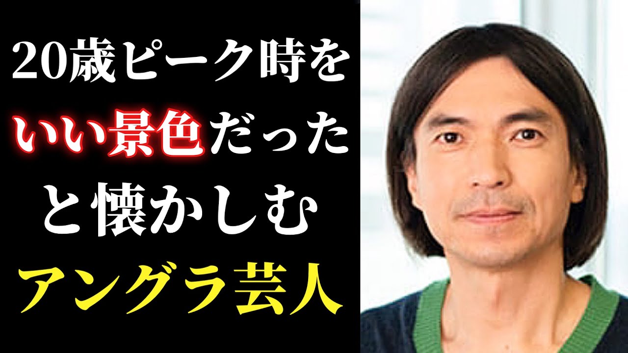 【有吉 サンドリ】強めにイジられても返しで笑わせるふかわりょうwww