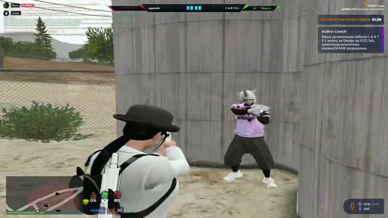 last lamesa @GTA5RP