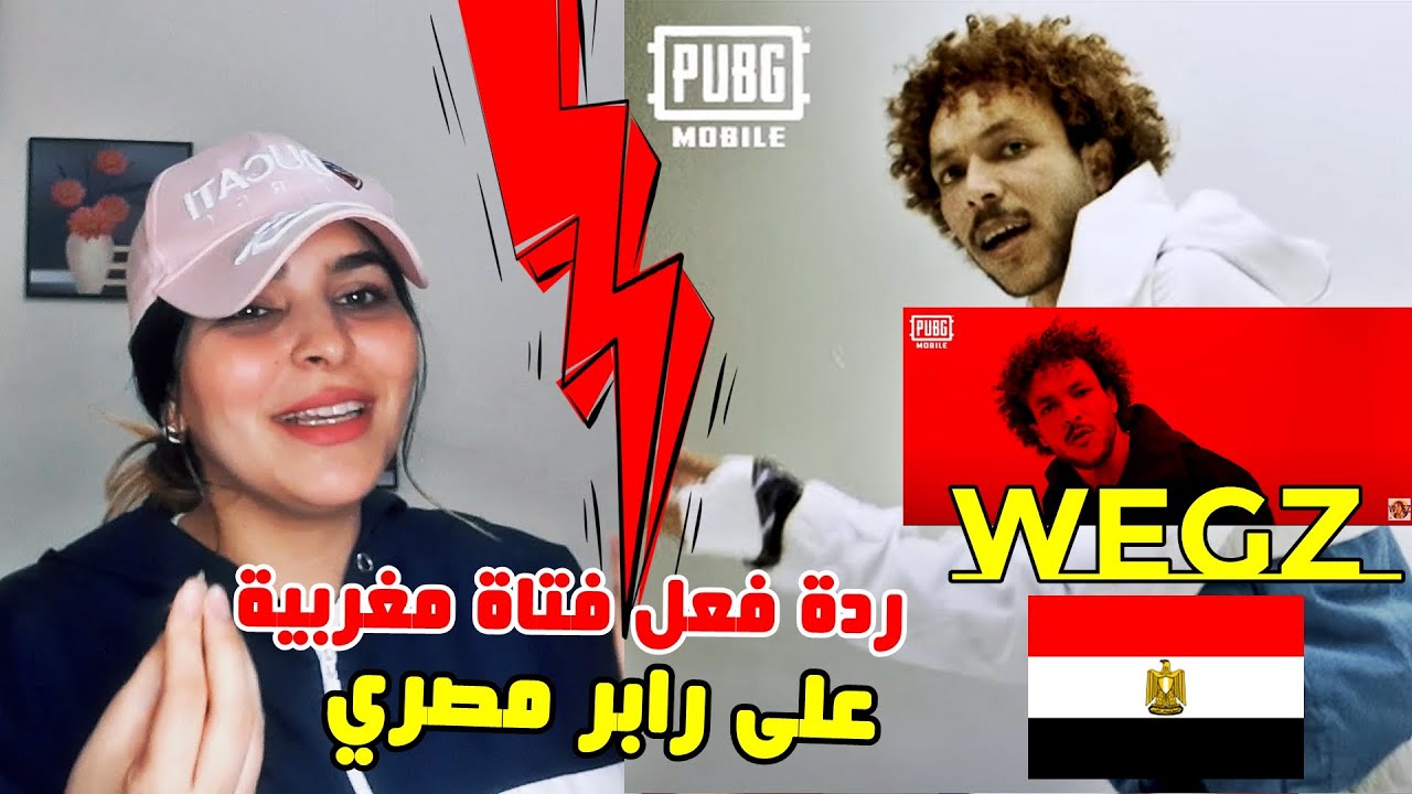WEGZ X PUBG Mobile - Hattatack Battatack ( REACTION ) CLASH MARWAN PABLO