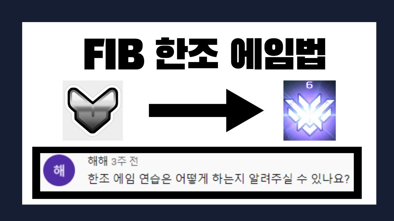 실버부터 6등까지 갈 수 있었던 이유