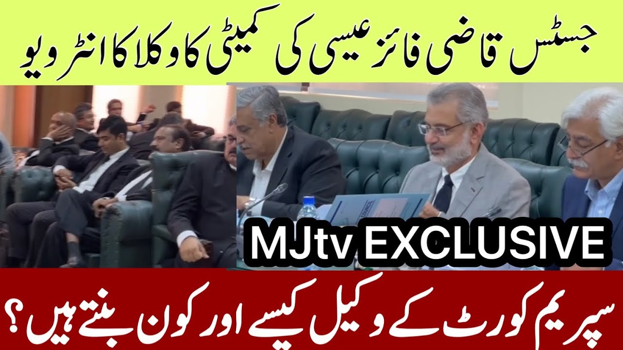 #MJtv EXCLUSIVE: Justice Qazi #FaezIsa interviews lawyers for a license to practice in Supreme Court