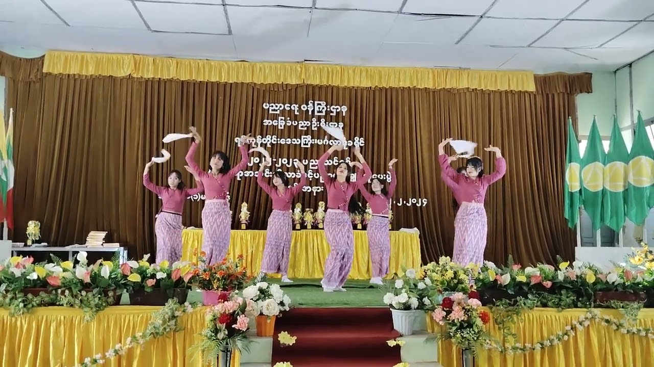 ထာဝရမြန်မာ