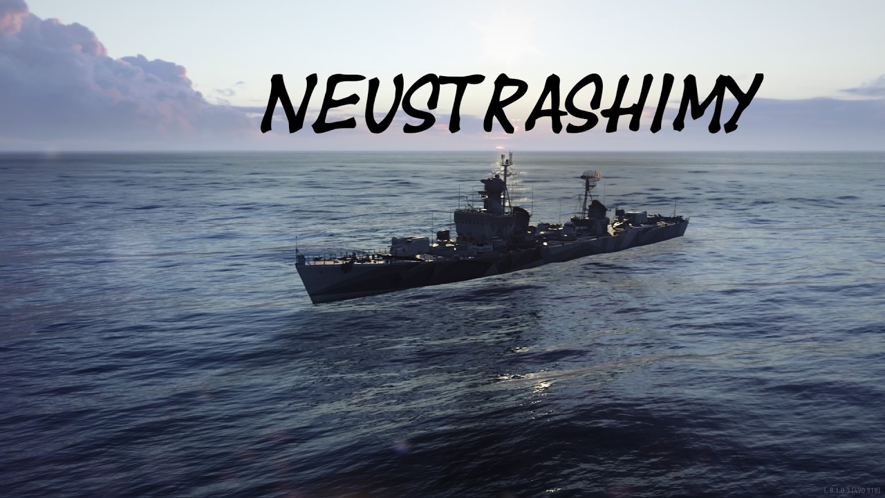 Neustrashimy
