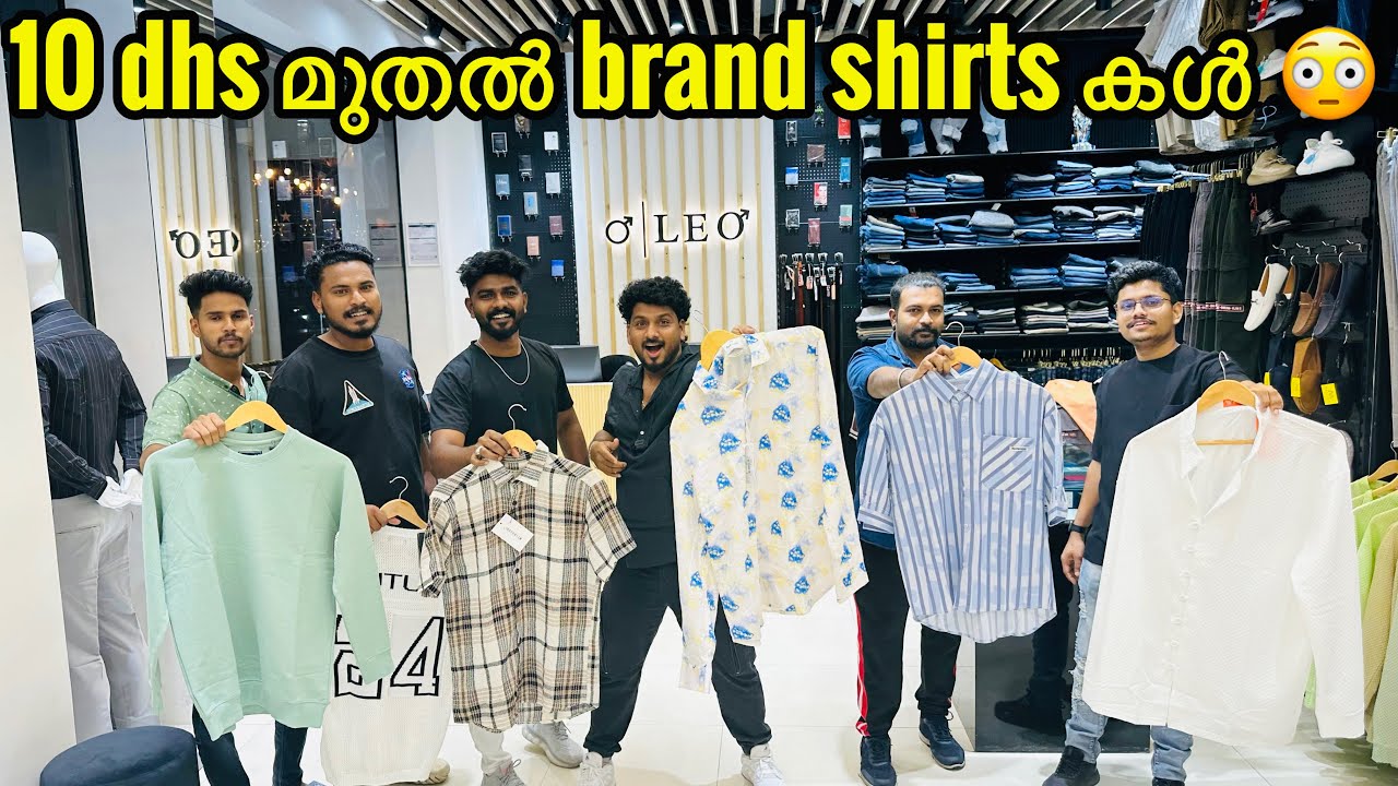 10 dhs മുതൽ brand shirts കൾ IN DUBAI / SHOPPING IN DUBAI /  DUBAI DRESS MARKET / BBA VLOGS