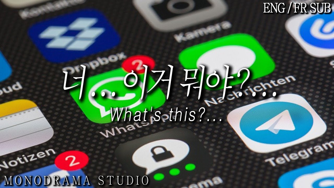 [ENG/FR SUB] 나 몰래 내 여친이 랜덤채팅을 했다 Role play ASMR