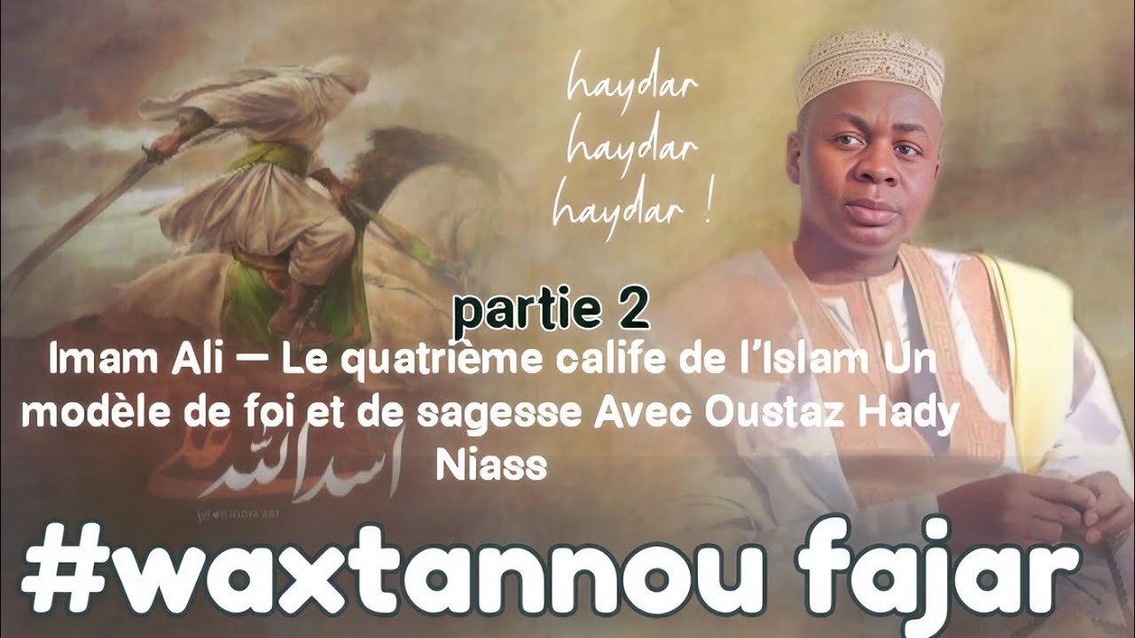 #wakhtanou_fadiar Oustaz Hady Niass jeudi.23 Octobre 2025