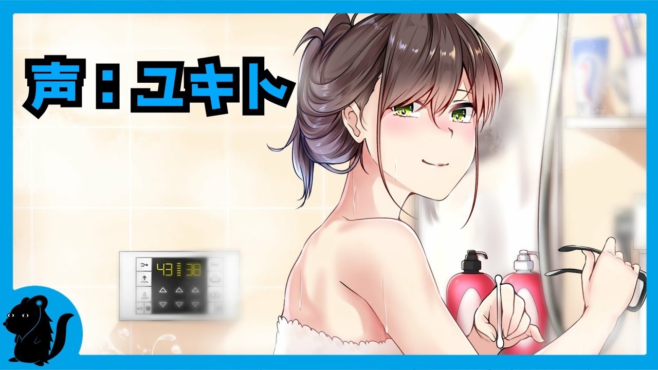 【バイノーラル6音】香苗先輩とお風呂で耳かきボイス【イヤホン推奨】