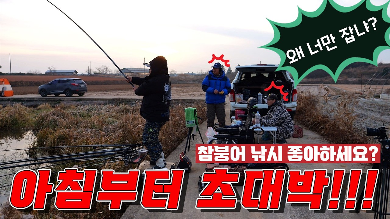 고립 해제!! 나만 알고있던 비밀 부들밭 대물 붕어들!! 차대고 1보에 참붕어 입질이 기가 막힌곳!! 낚시할곳이 없다구요? 그냥 저 따라오시면 됩니다!! 마우패밀리 컴온!!!!