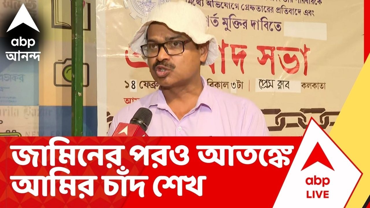 Krishnanagar : 'মায়ের চক্ষুদানের অঙ্গীকারপত্র থাকা সত্ত্বেও গ্রেফতার করা হয়' , অভিযোগ মৃতার ছেলের