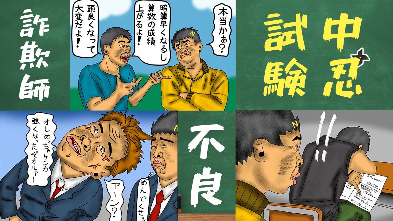 【前編】中岡さんの友達、とにかくもう全員ヤバいwwww【幕末志士 切り抜き】2024/4/6