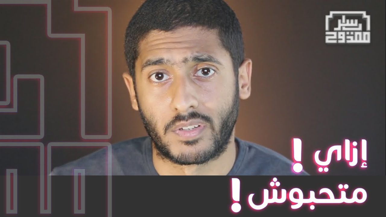 بتحب ربنا ؟