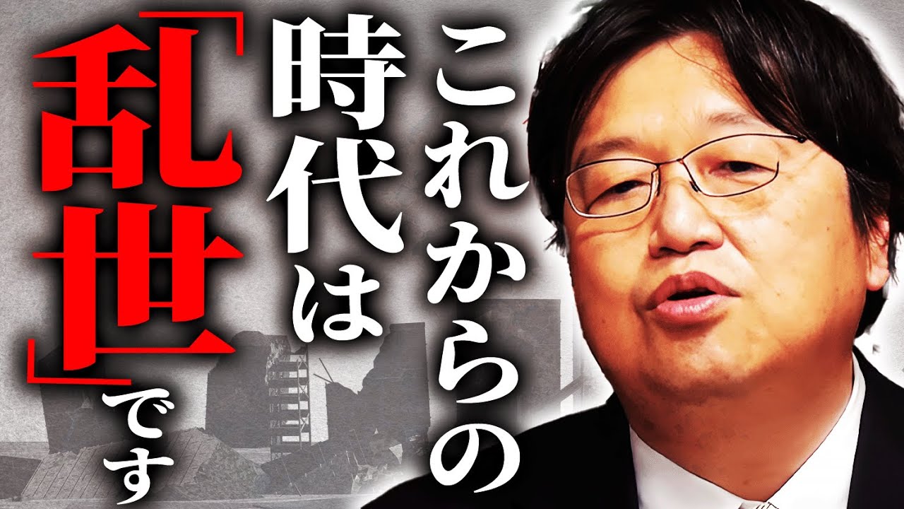 【次の時代を生き残る唯一の方法】どこの業界ならマシ、なんてことはありません。「資格？スキルアップ？今さらやっても無駄だよ」【沈みゆく日本】【岡田斗司夫 / 切り抜き / サイコパスおじさん】