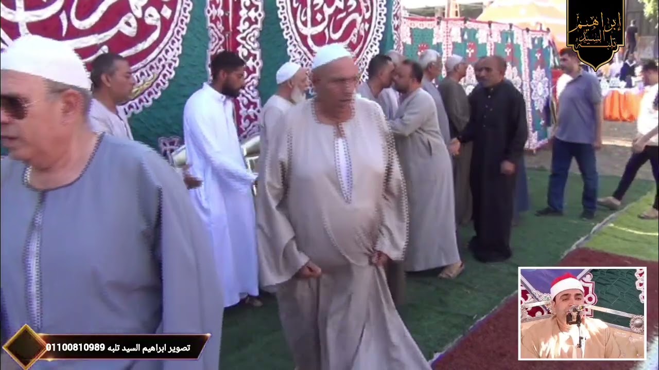 الشيخ احمد عوض أبو فيوض | العصر | عزاء حرم الحاج مسعد سلوم | كفر ابو الحسن قويسنا المنوفيه 