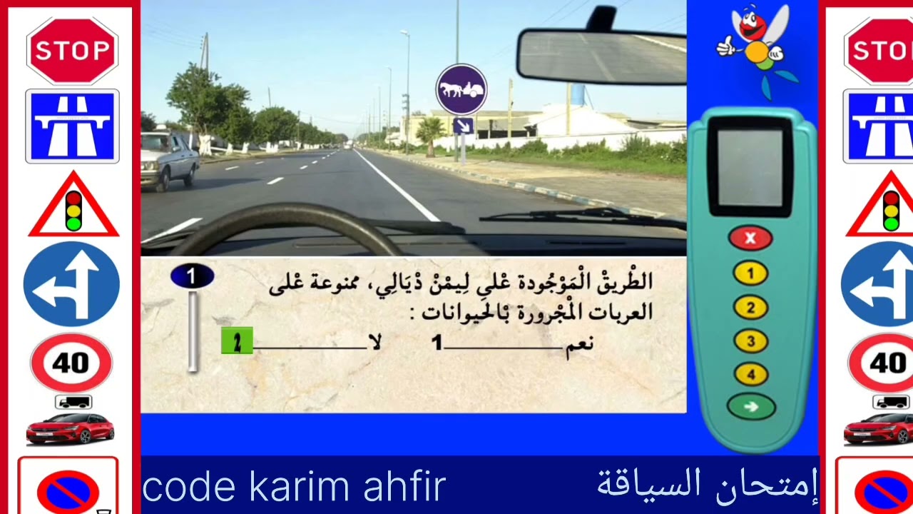 أسئلة شبيهة الإمتحان