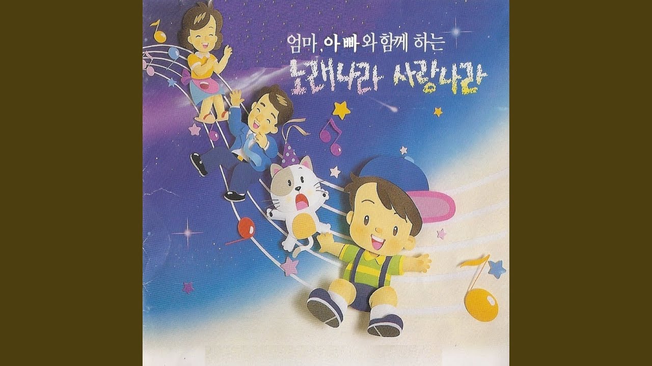 반달