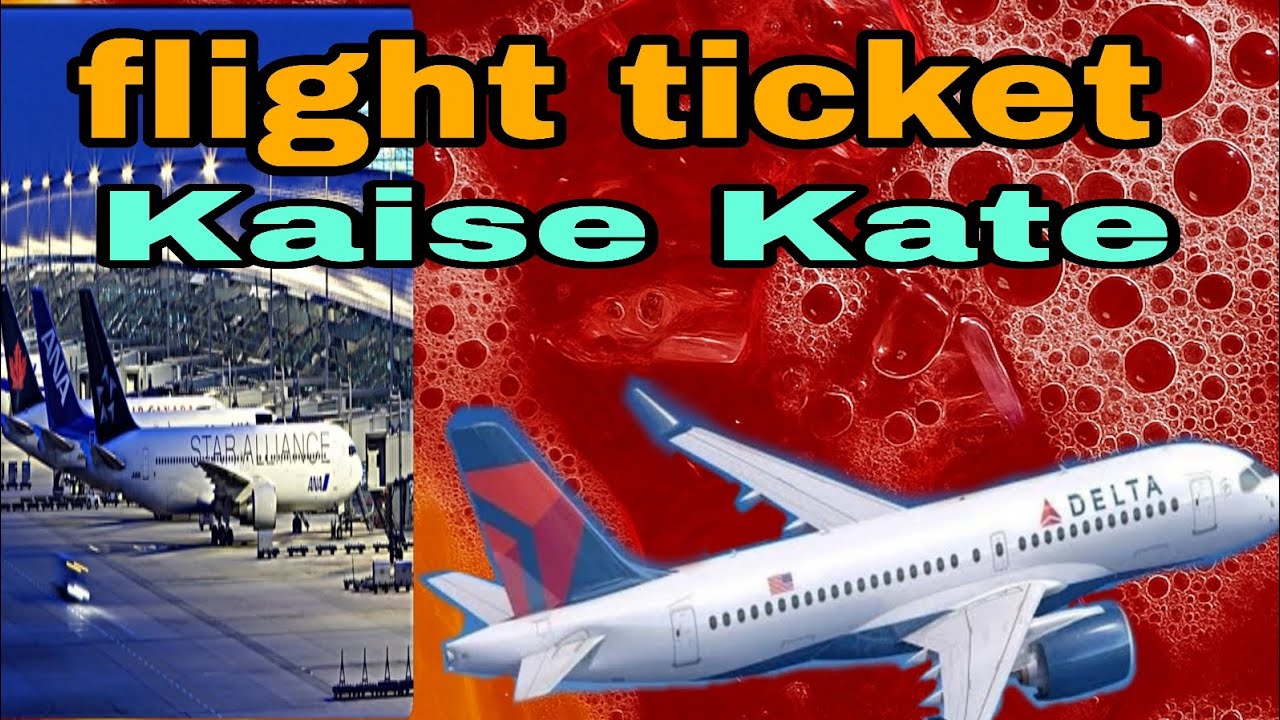 Flight ka ticket Kaise Kate  flight ticket booking