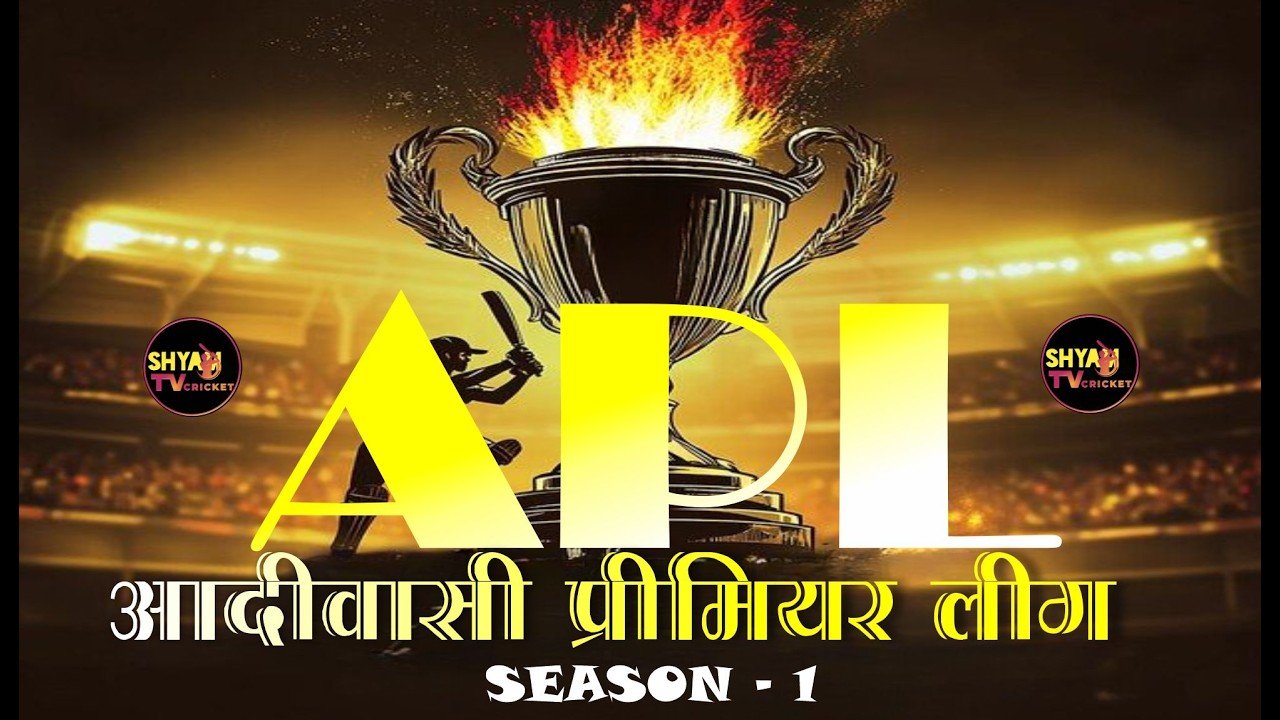 SHYAM TV CRICKET | APL आदिवासी प्रीमीयर लीग | 2026 DAY 3