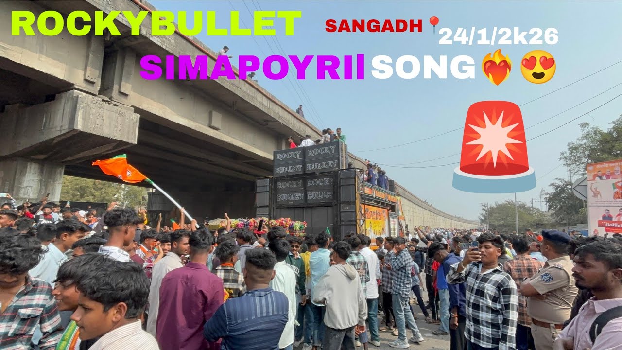 ROCKY BULLET SIMA POYRI SONG 😍👀💥#rockstargames #musicalgroup #rockstargaming 