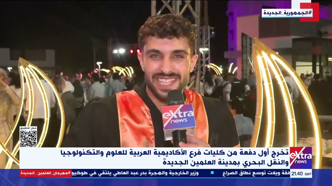 تخرج أول دفعة من كليات فرع الأكاديمية العربية للعلوم والتكنولوجيا والنقل البحري بمدينة العلمين