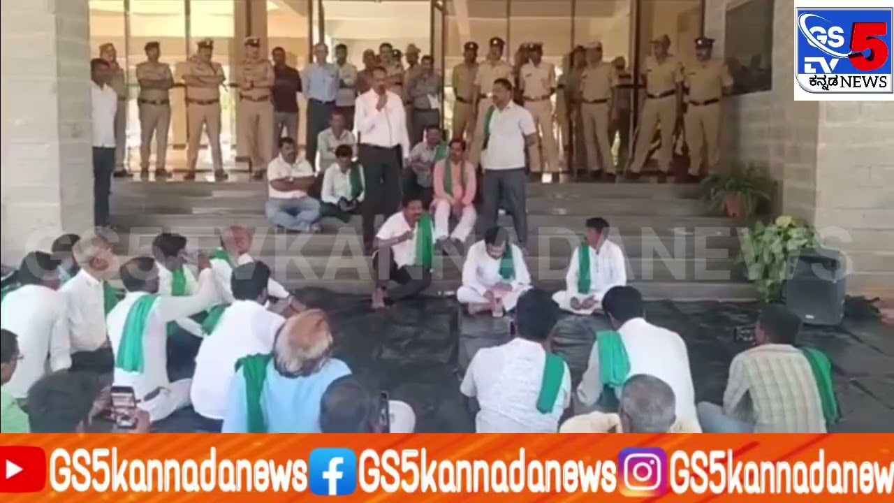 ಕಬ್ಬಿನ ಬಿಲ್ ಬಾಕಿ ಉಳಿದ ಹಣ ಕೊಡಬೇಕೆಂದು ಒತ್ತಾಯ ಮಾಡಿದ ರೈತರ ಸಂಘಟನೆ...