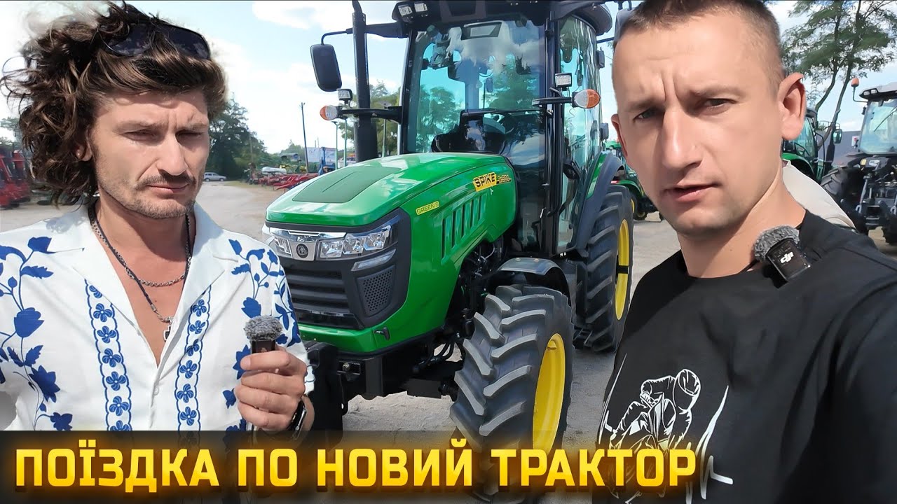 🇺🇦А чому б і ні... Поміняємось тракторами🚜 Готуємось до зими❄️ #spark #мотоцикл 
