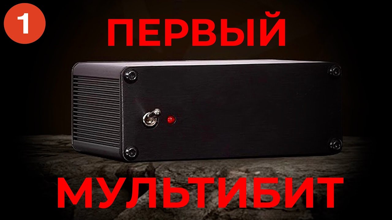 ЧАСТЬ 1: Технический анализ мультибитного ЦАП на PCM56 NOS [DacMaster]