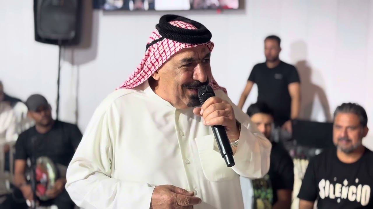 حفلة الفنان يونس العبودي مع فرقة عشتار ميوزك