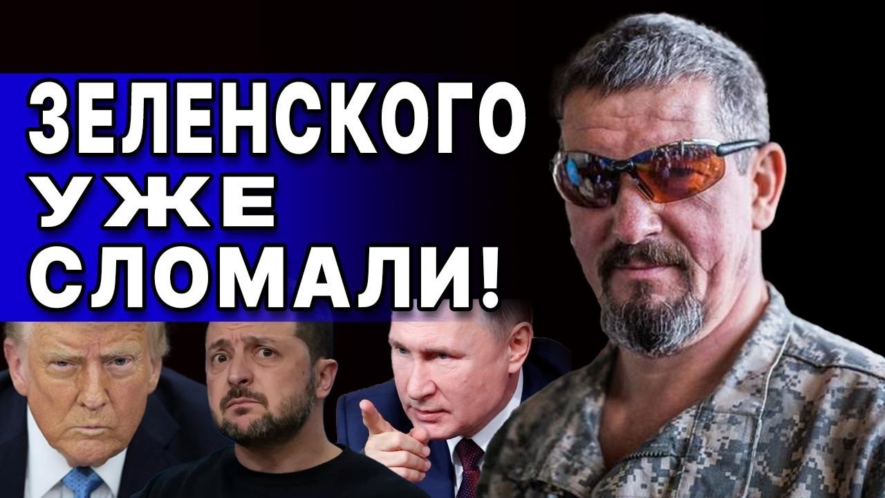 ЗЕЛЕНСКОМУ ПОРА ЗАКАНЧИВАТЬ! Арти ГРИН - ПУТЬ К МИРУ ЧЕРЕЗ РАССТРЕЛЫ!? ГЛАВНЫЙ ВОПРОС К БУДАНОВУ