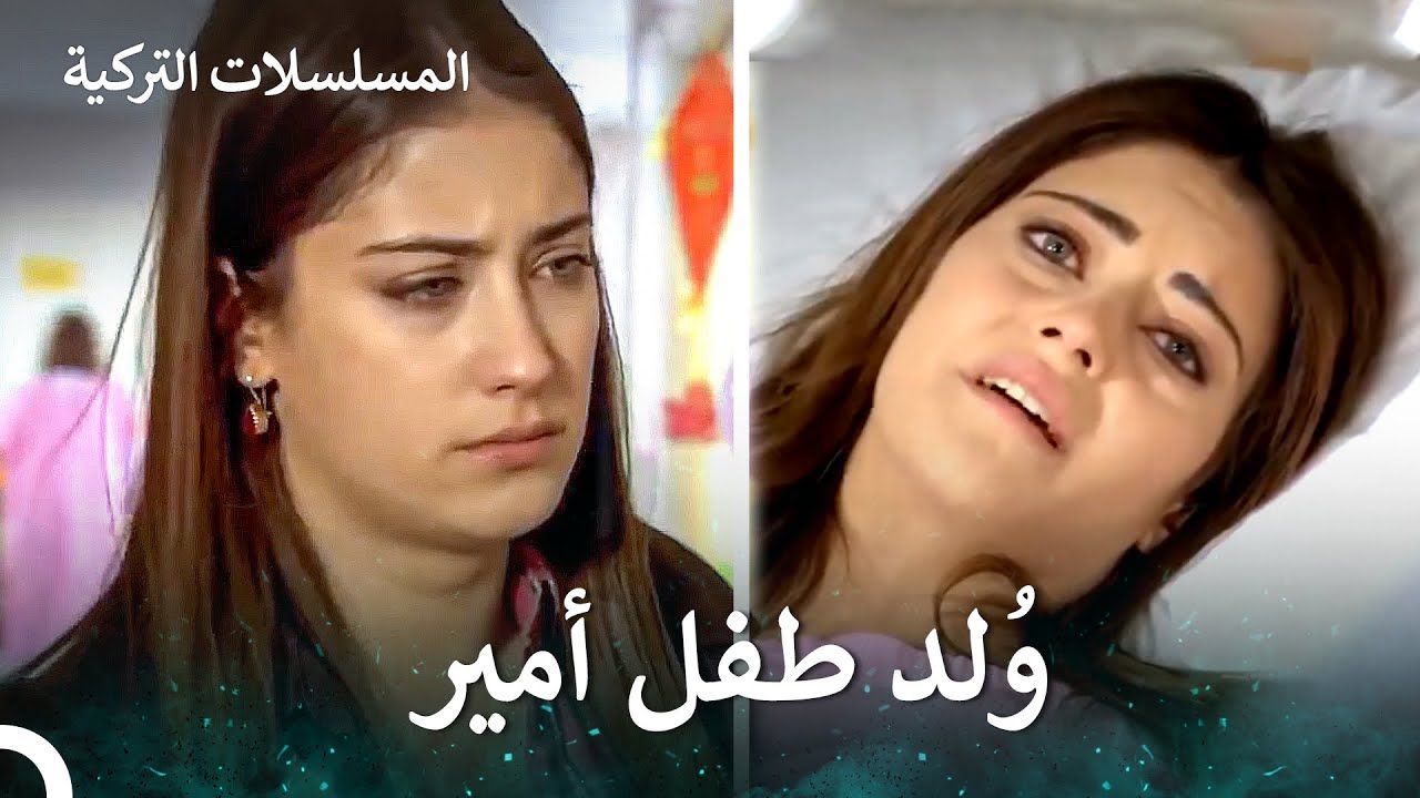 لا اهلا ولا سهلا ايها الطفل - سميتها فريحة