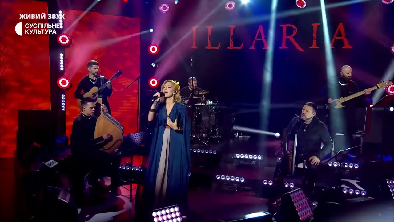 ILLARIA — Сила