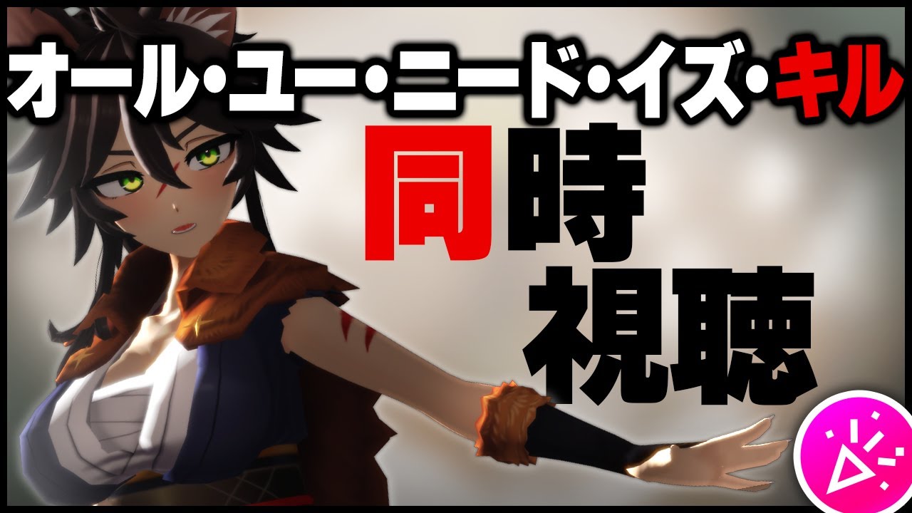 【同時視聴】ラノベ原作死に戻りSF！『オール・ユー・ニード・イズ・キル』 / Edge of Tomorrow【Vtuber / 両神ナギ / アマプラ映画】