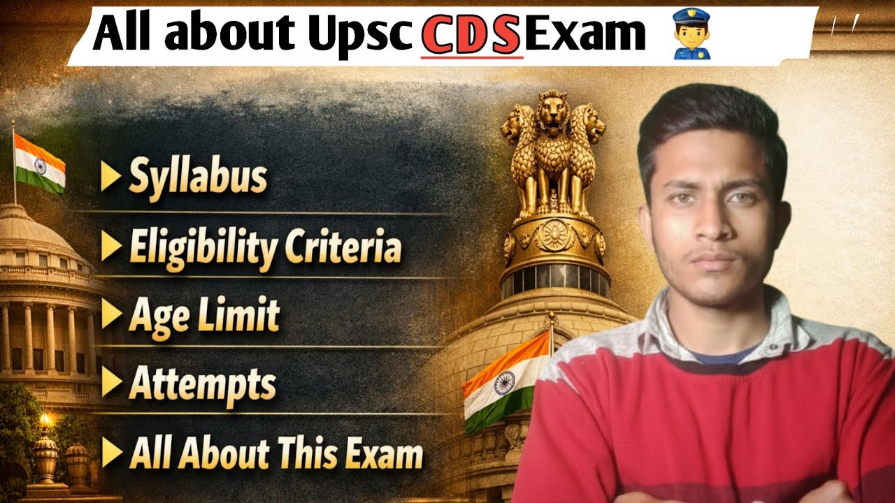UPSC CDS Exam 2026 | Full Details in Hindi | Eligibility, Syllabus, Salary & Selection Process