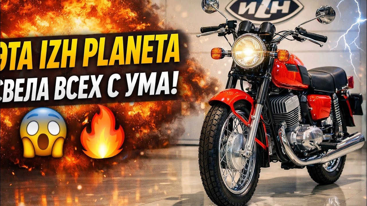 IZH Planeta Legendary Soviet Motorcycle 🔥
