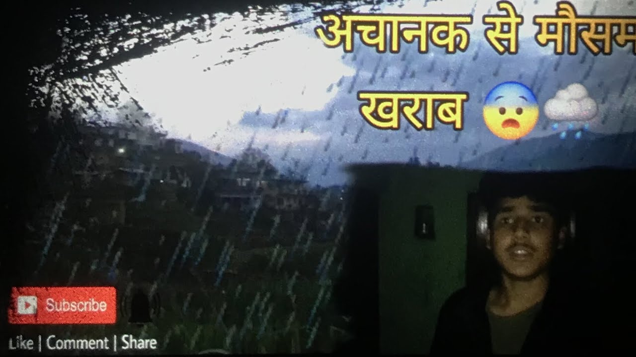 अचानक से बारिश आ गई ❤️ 🌧😨#longvideo #viralvideo #vlog #rain 