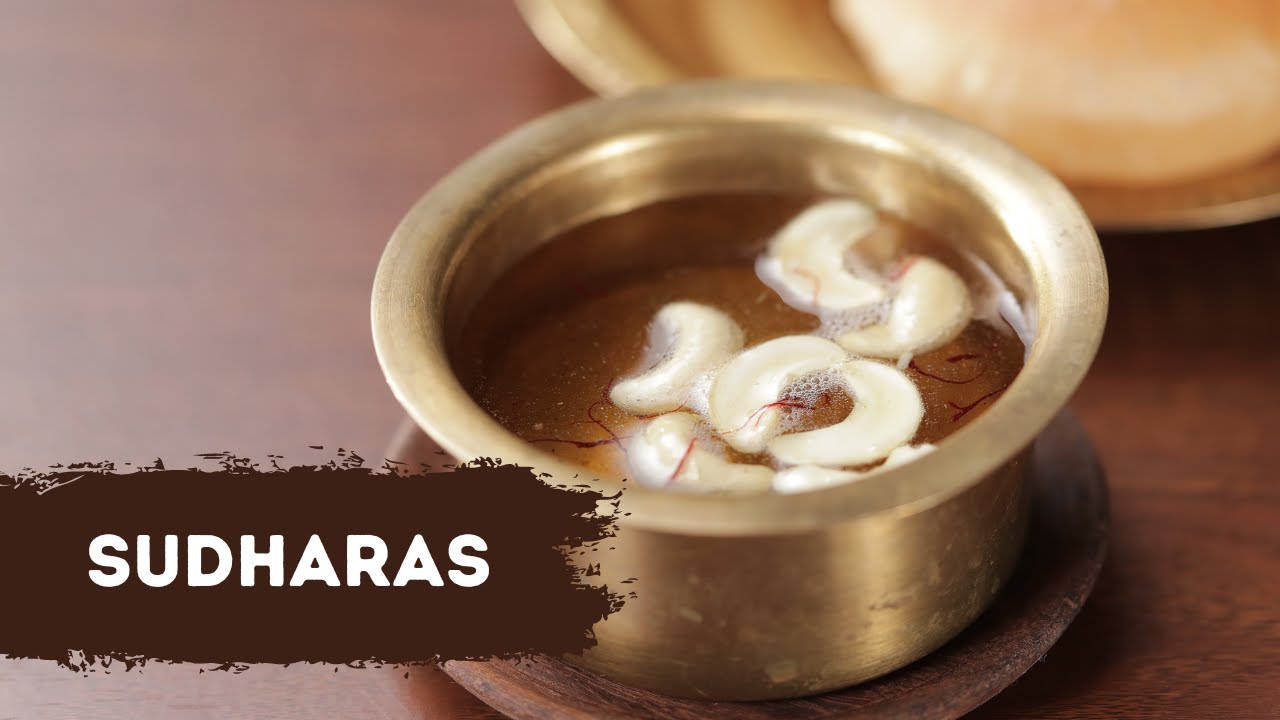 Sudharas | पारंपरिक आंबट गोड सुधारस रेसिपी | Maharashtrian Recipe | Sanjeev Kapoor Khazana